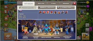 купить аккаунт Clash of Clans